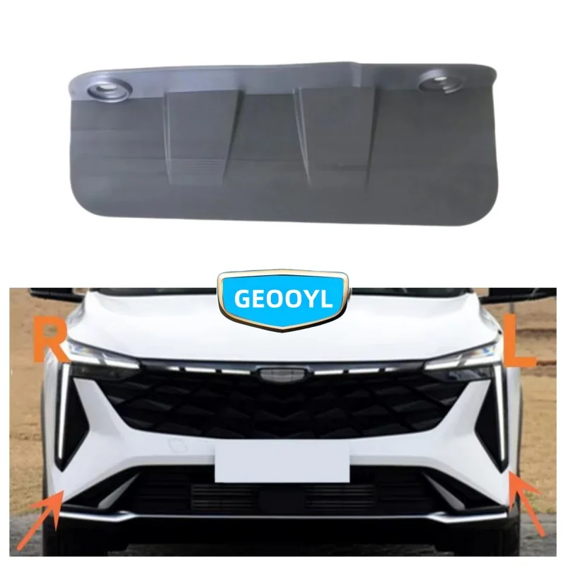 Car Wheel Air Dam, for Geely Boyue Cool, cityray 1005011927060524
